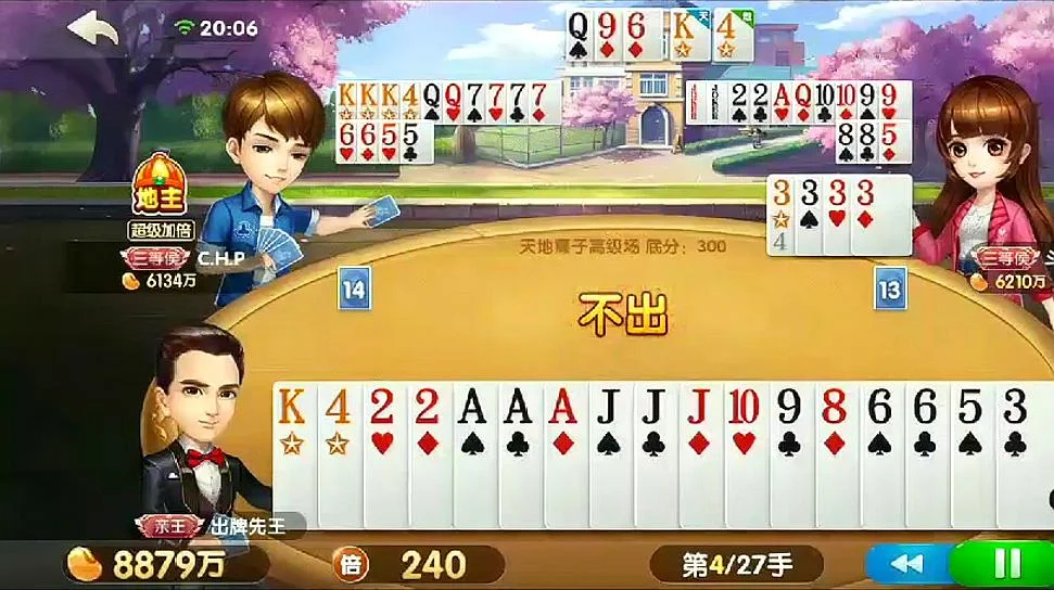 pg娱乐网页版APP消息推送功能