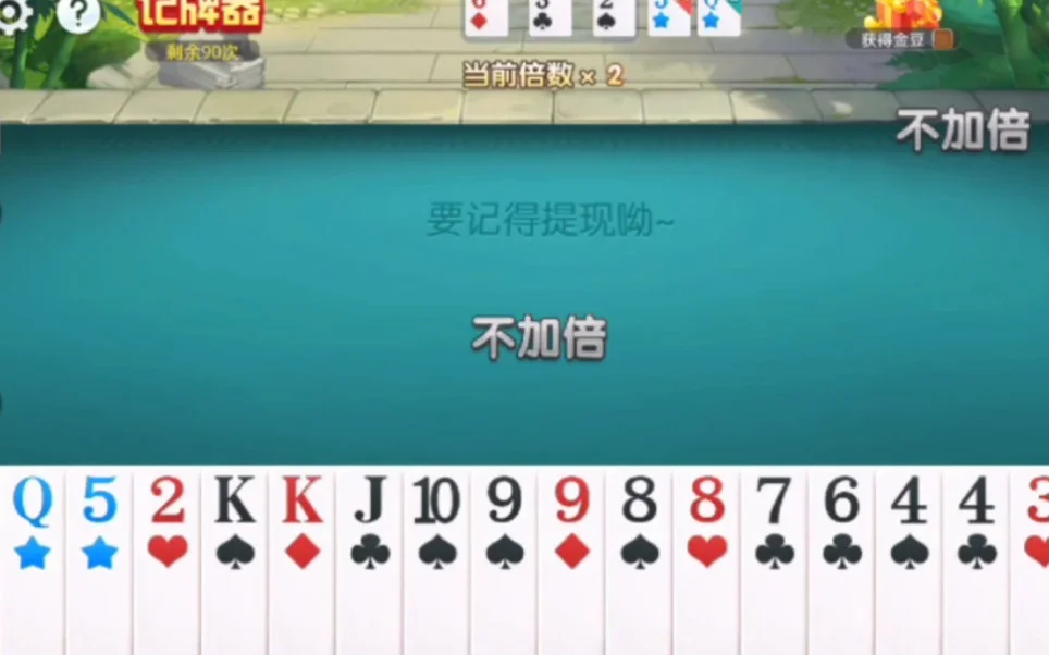 pg娱乐网页版APP安全防护功能