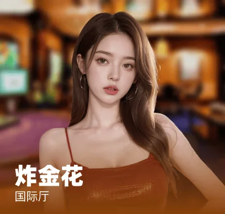 pg娱乐网页版视频扑克游戏界面